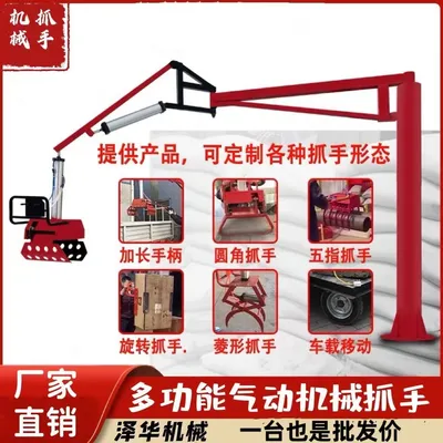 灵台县雄克卡盘爪schunk机械抓手303542PZN-plus 100-1-IS汰慷秒报价