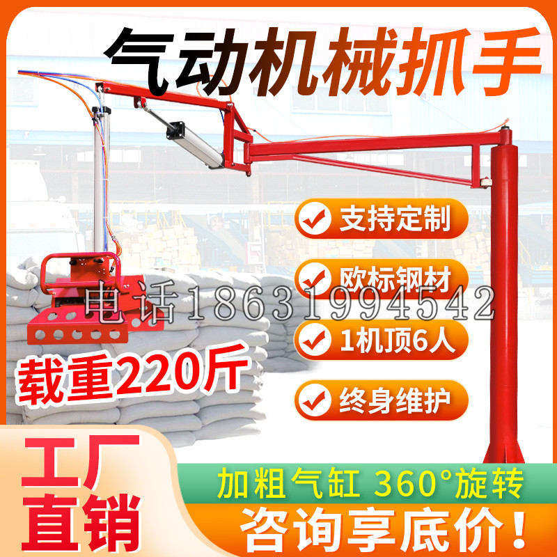 灵台县凯富 Jupiter木星电动液压机械臂制作 主从机器人机械抓手